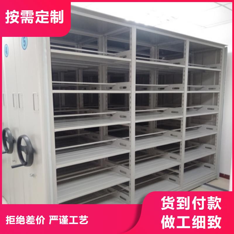 资料库密集柜视频-湖北省咸宁市|通城|咸安|孝感|黄石|黄冈|恩施|襄阳|荆州资料库密集柜-凯美