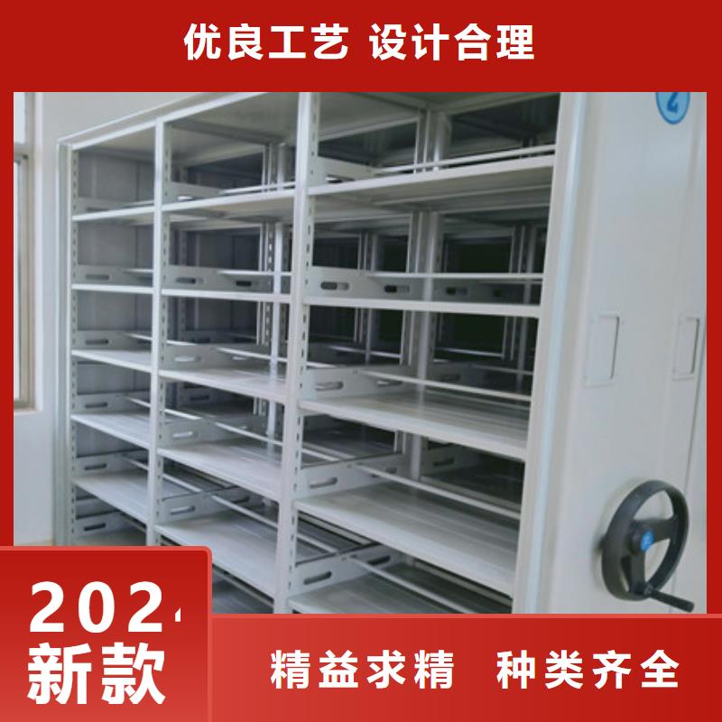 生产销售手动凭证密集架厂家