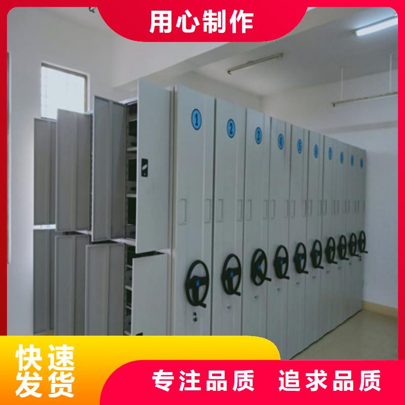 喜迎顾客【凯美】儋州市不动产档案密集架