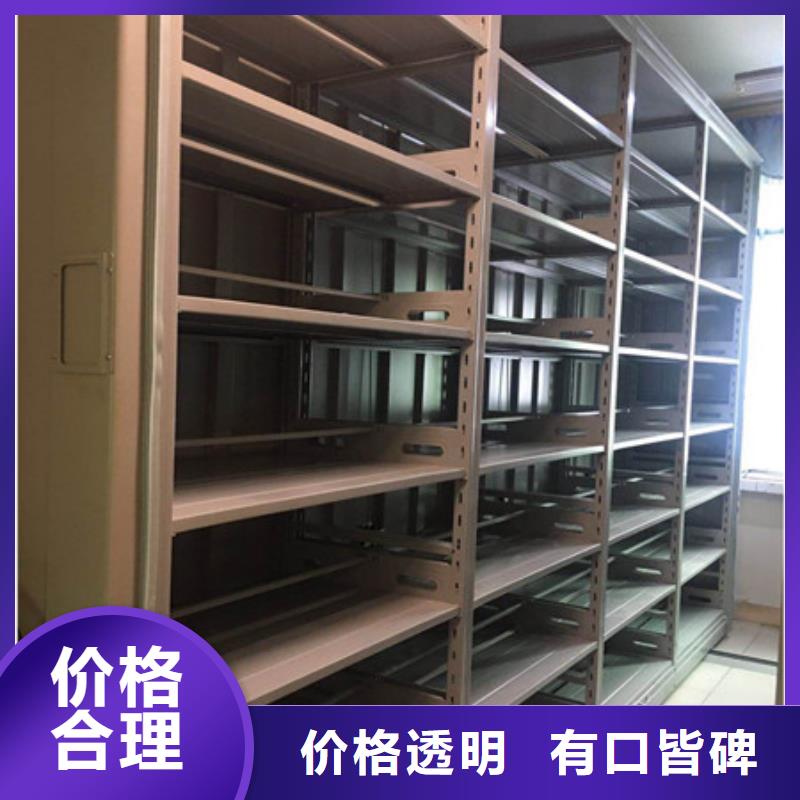 移动密集资料柜量大价格从优
