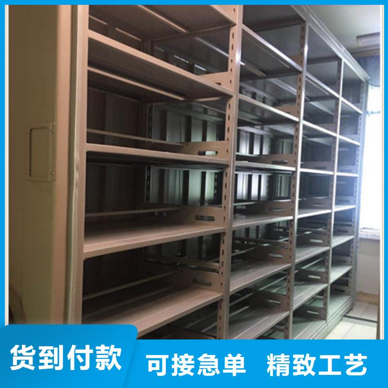 产品分类选择的相关知识【凯美】移动型密集架