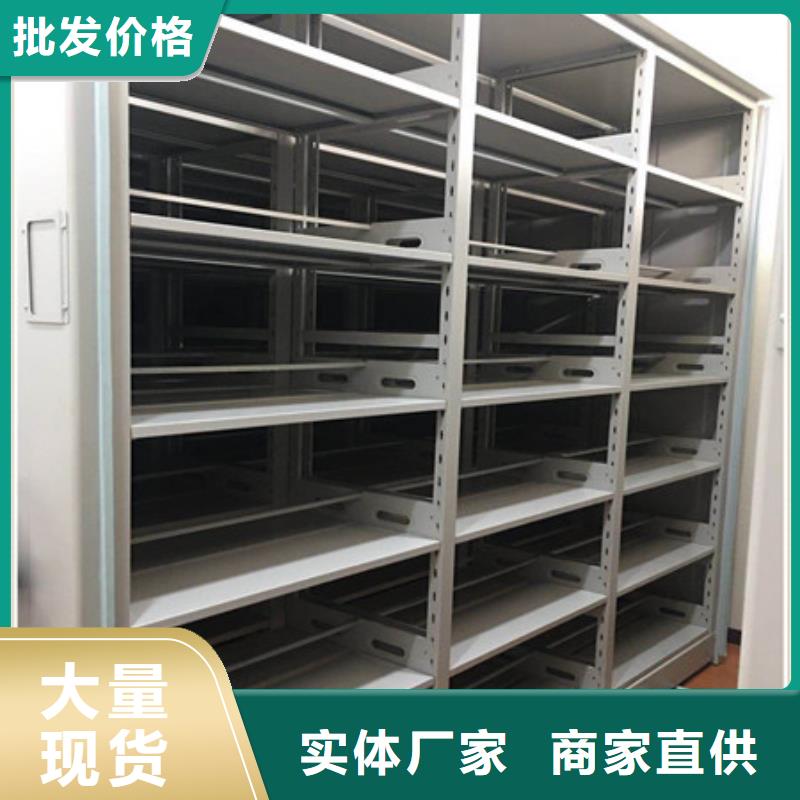 销售基地【凯美】手动密集卷柜