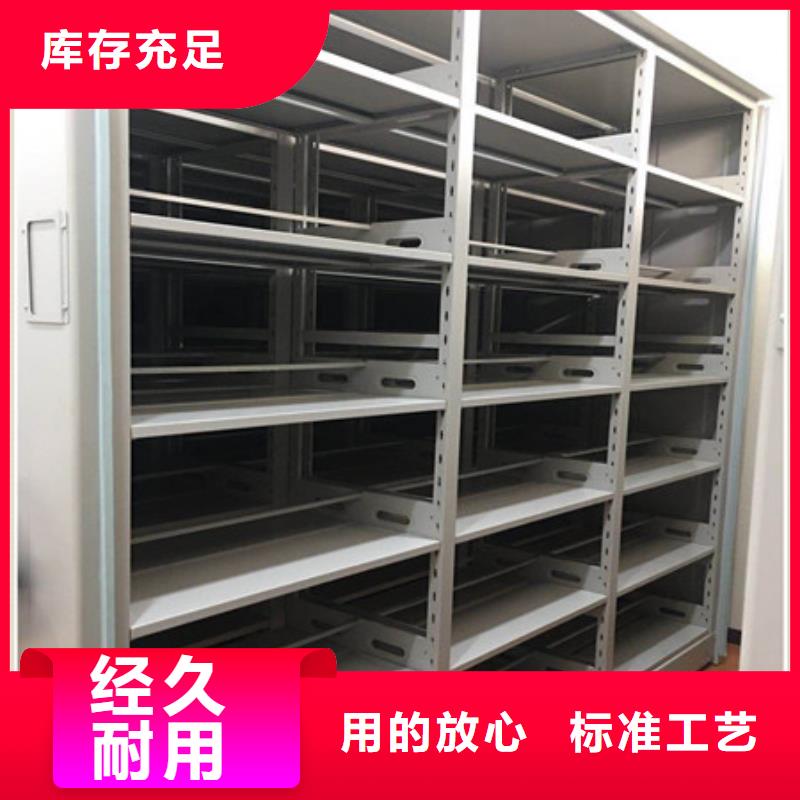 2025已更新密集电动智能档案架海量直销