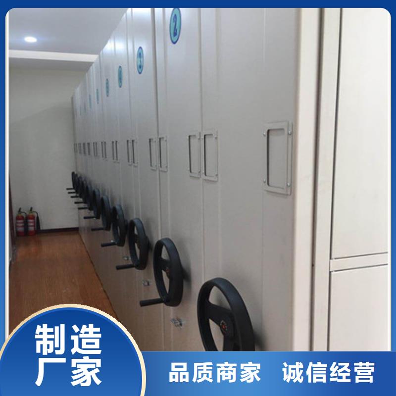 资讯：档案馆密集柜厂家