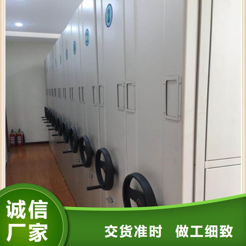 附近智能电表库密集架厂家