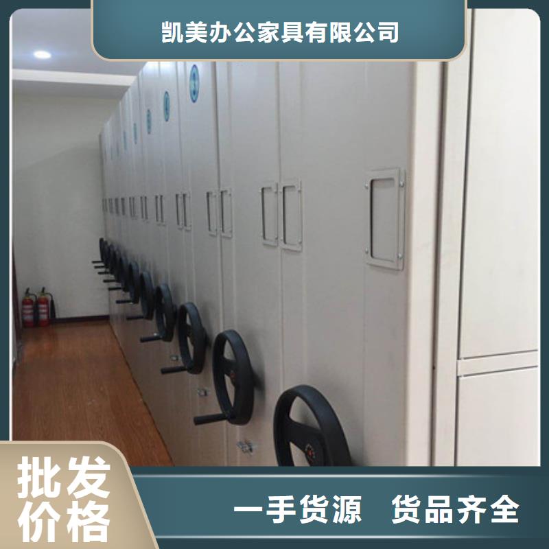 喜迎顾客【凯美】儋州市不动产档案密集架