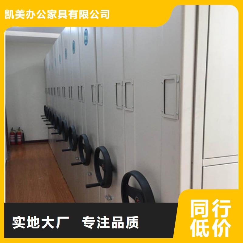 档案密集架视频-档案密集架|红河市|个旧|元阳|普洱|西双版纳|丽江|玉溪