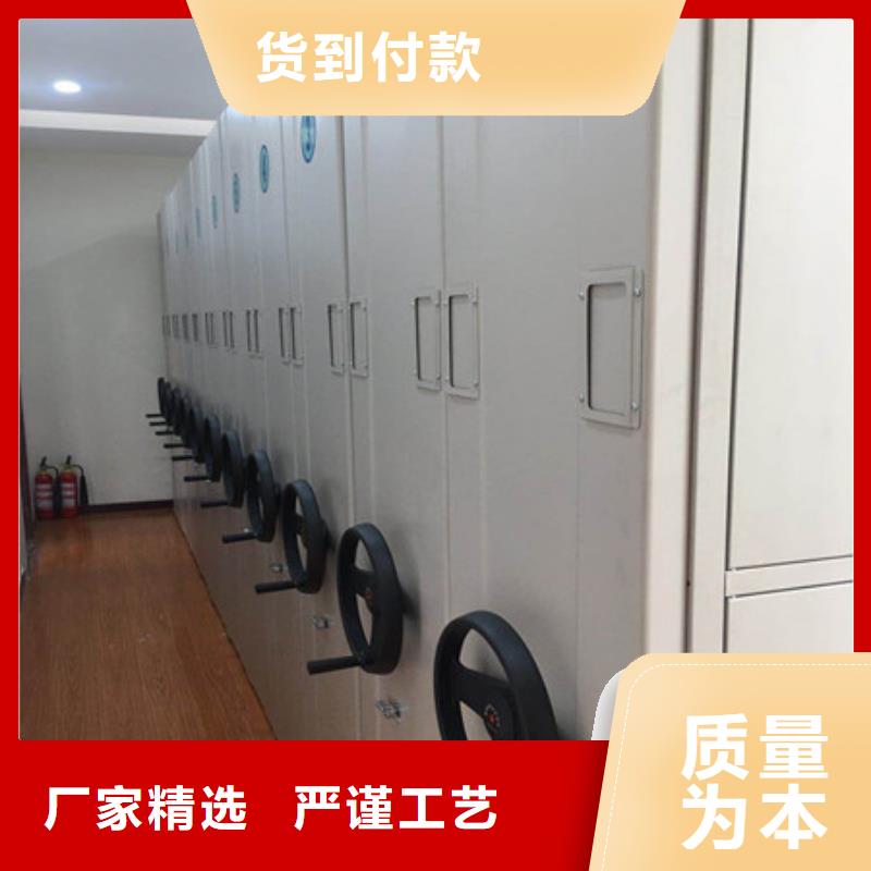 省心：底图密集柜厂家