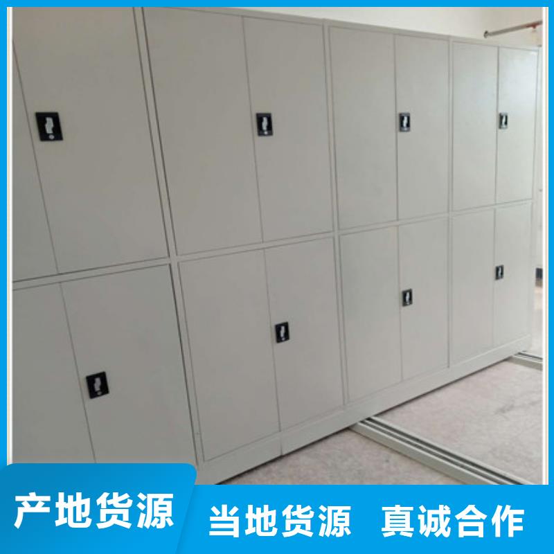 零售多少钱【凯美】密集档案存放柜
