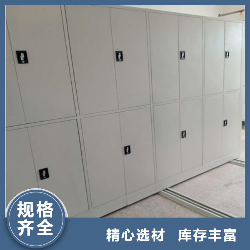 档案密集架视频-档案密集架|红河市|个旧|元阳|普洱|西双版纳|丽江|玉溪