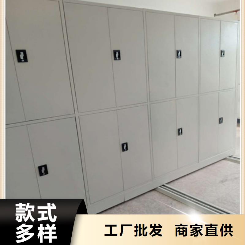 规格型号齐全【凯美】档案盒密集柜