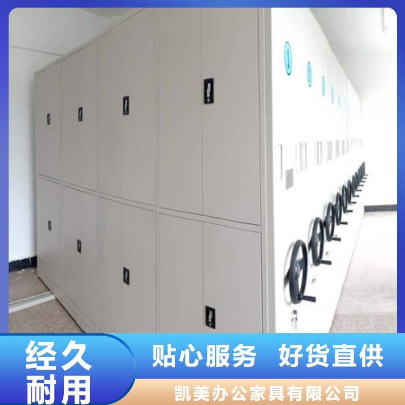 箱式档案密集柜视频-文水|石楼|太原|朔州|长治|阳泉|晋城凯美箱式档案密集柜_ 凯美智能手动移动电动密集柜架办公家具(吕梁市分公司)