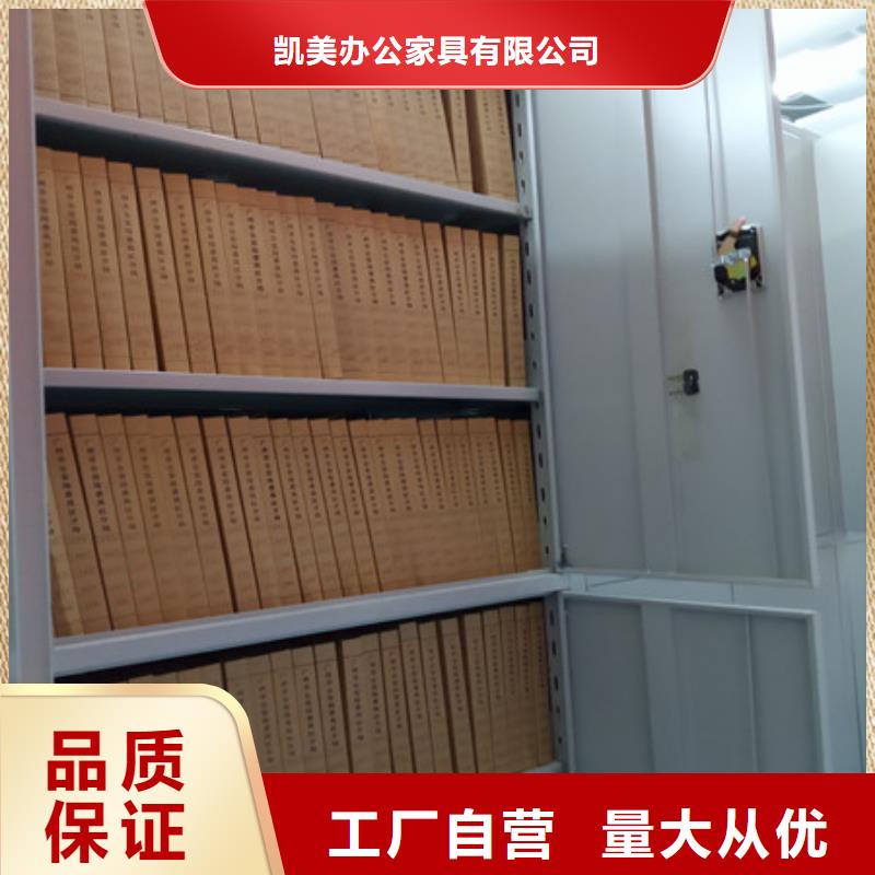 产品的性能与使用寿命【凯美】磁带密集架