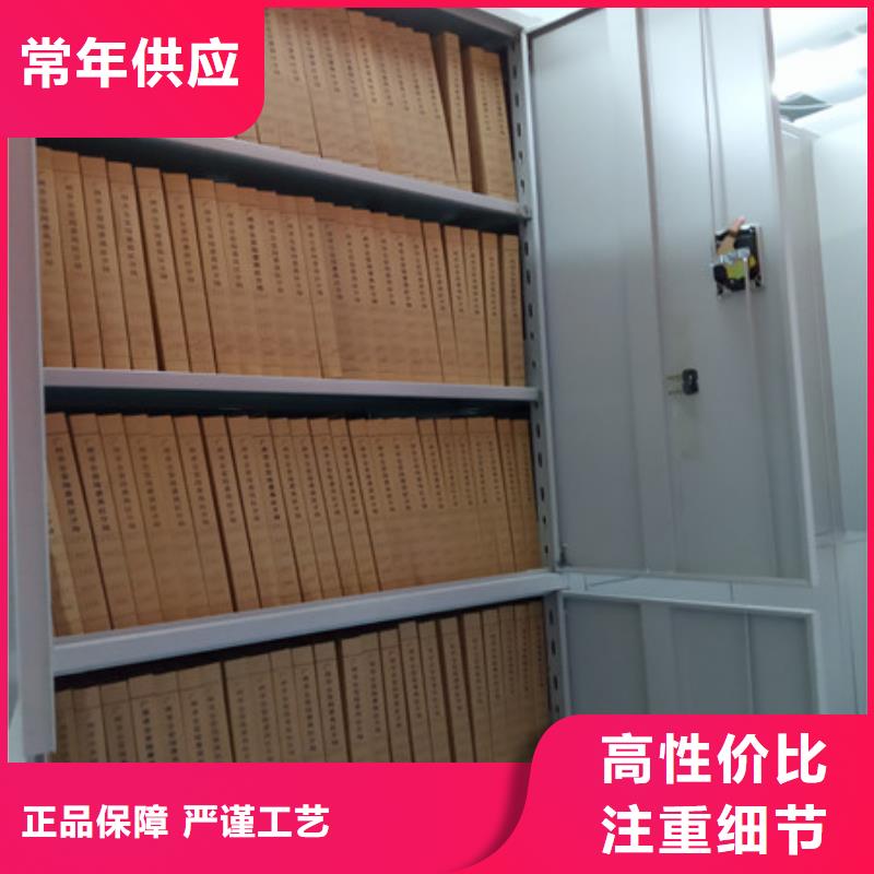 #贵重活动密集架#-生产厂家