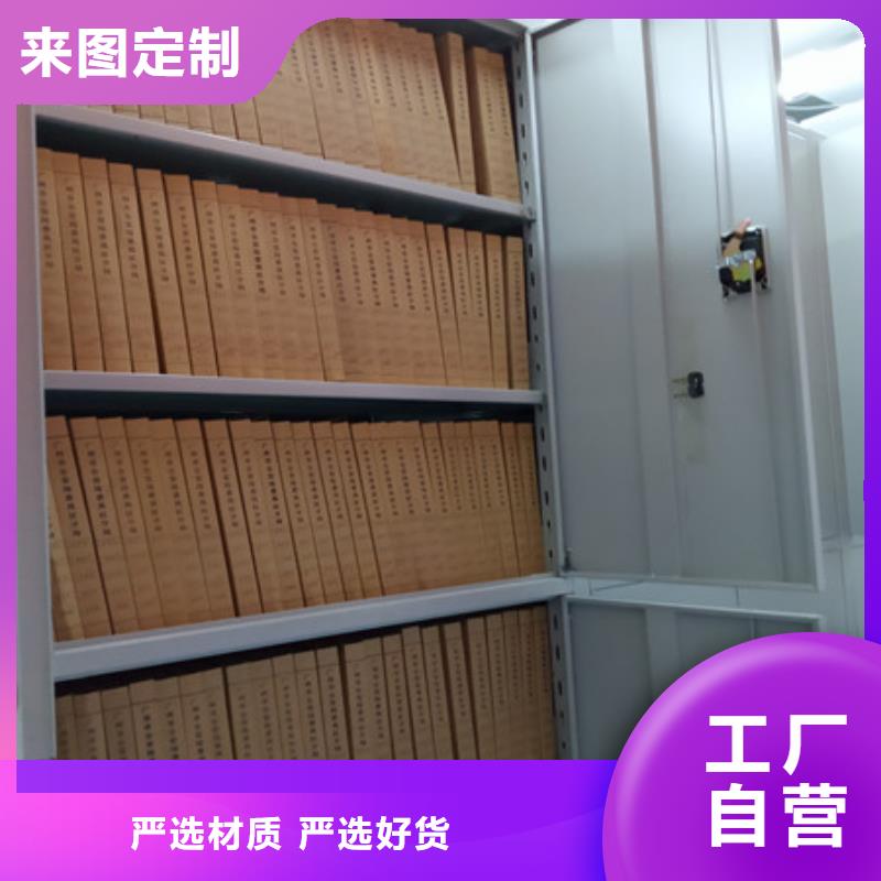电动密集柜厂家热线