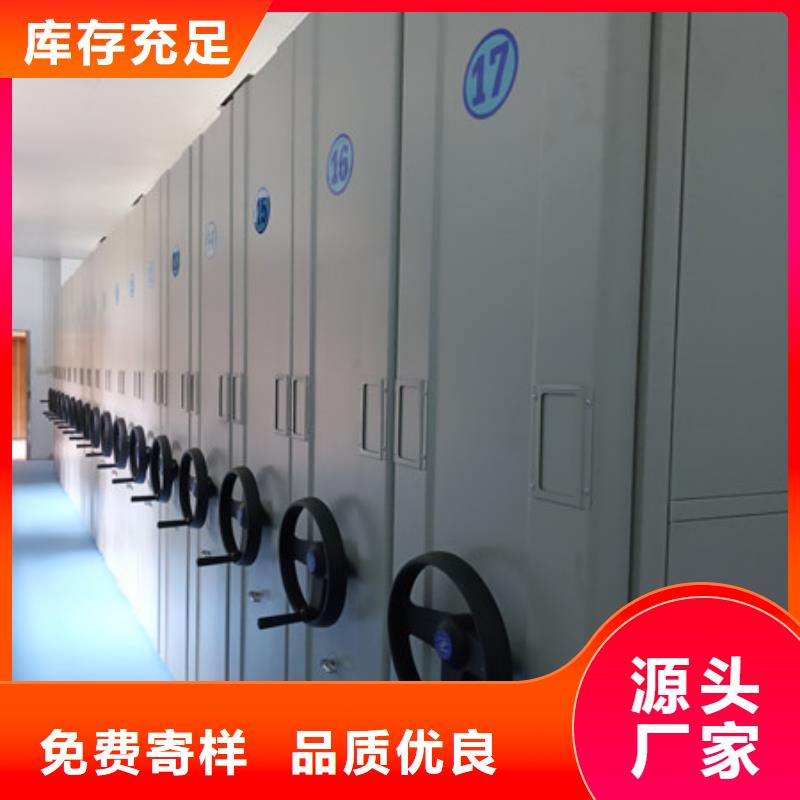 附近智能电表库密集架厂家