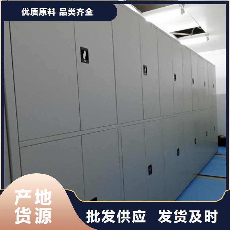 正宗封闭式密集柜生产厂家-欢迎来电