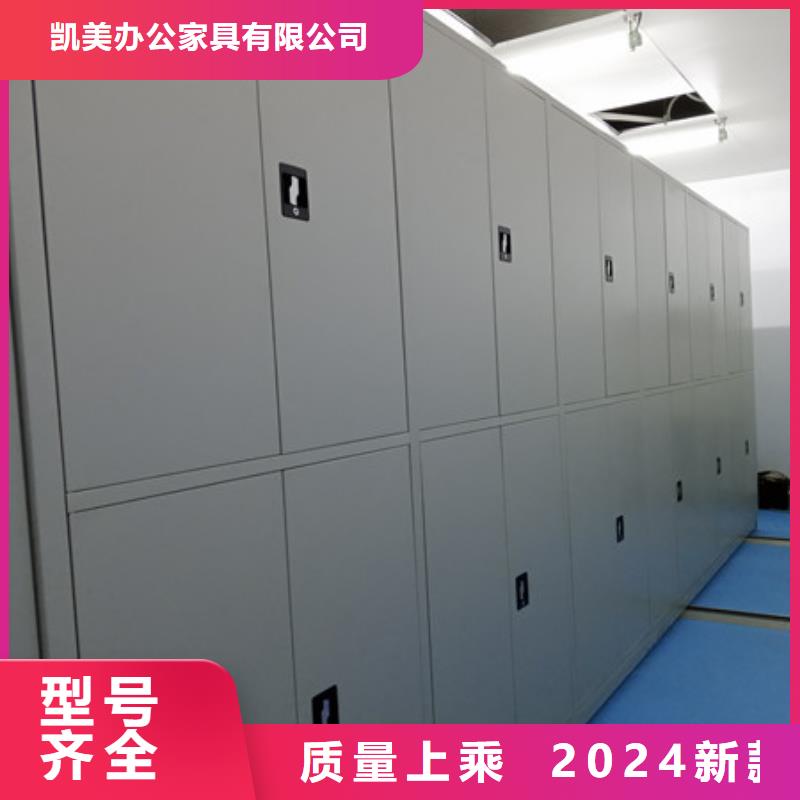 2025已更新密集电动智能档案架海量直销