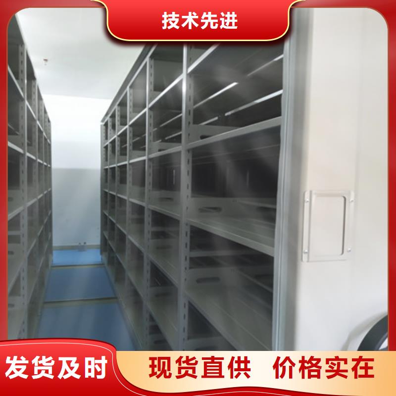 省心：底图密集柜厂家