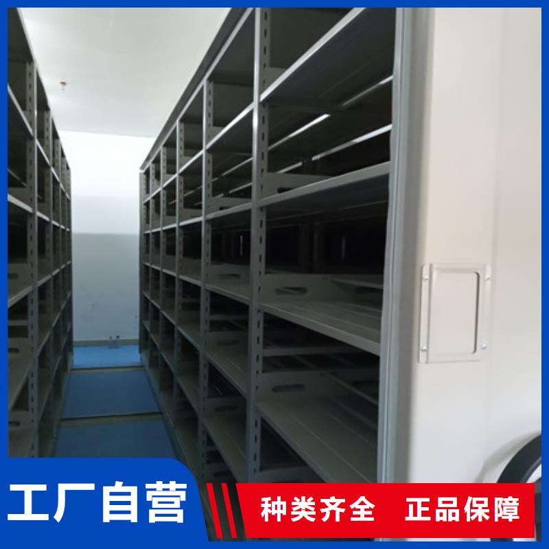 喜迎顾客【凯美】儋州市不动产档案密集架