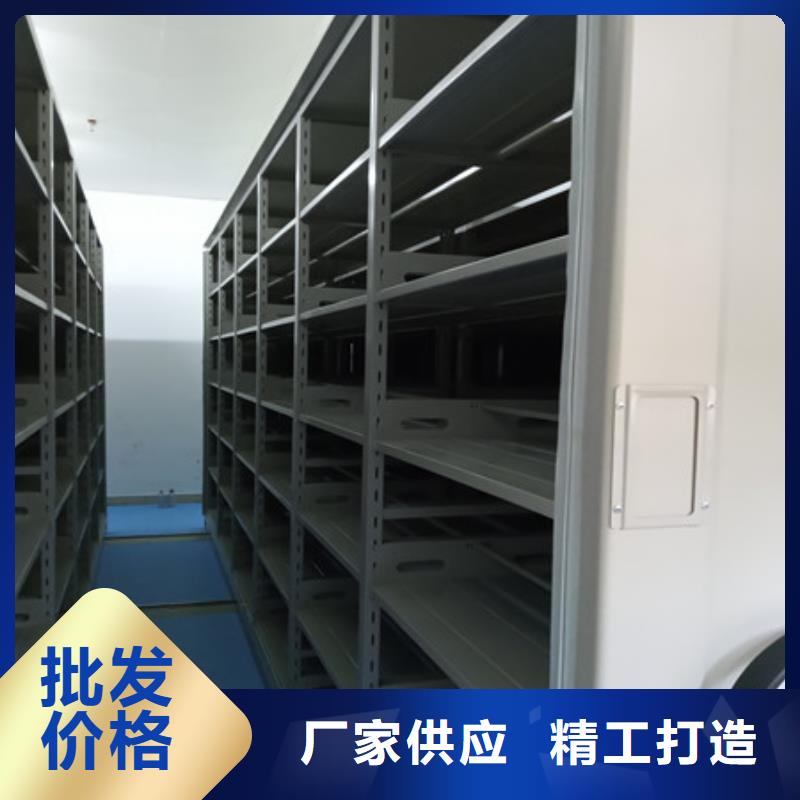 电动密集柜厂家热线