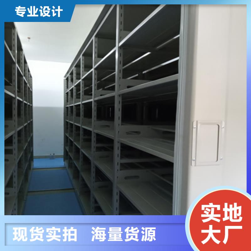 道轨式移动密集架生产厂家-值得信赖