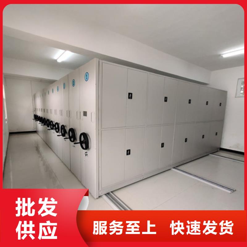 资料库密集柜视频-湖北省咸宁市|通城|咸安|孝感|黄石|黄冈|恩施|襄阳|荆州资料库密集柜-凯美