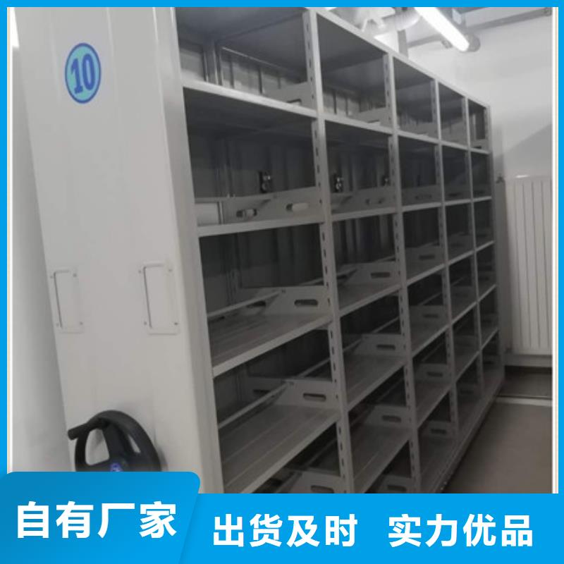 箱式档案密集柜视频-廉江|坡头|珠海|阳江|潮州|茂名凯美箱式档案密集柜_ 凯美智能手动移动电动密集柜架办公家具(湛江市分公司)