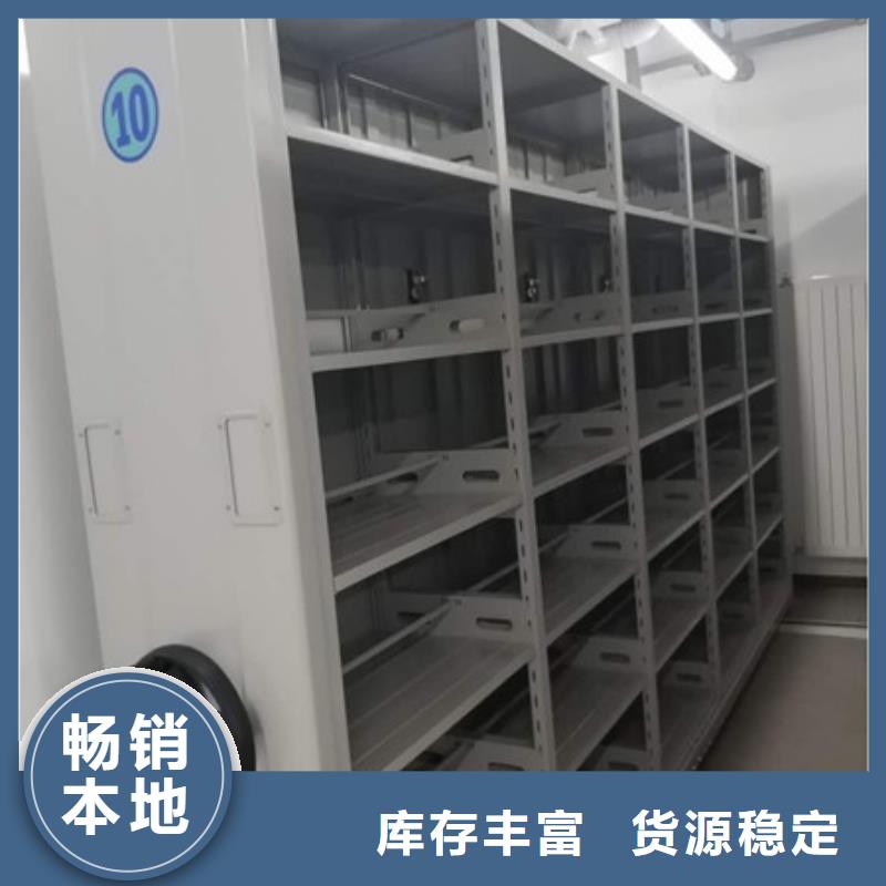 资讯：档案馆密集柜厂家