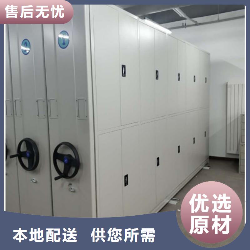 规格型号齐全【凯美】档案盒密集柜