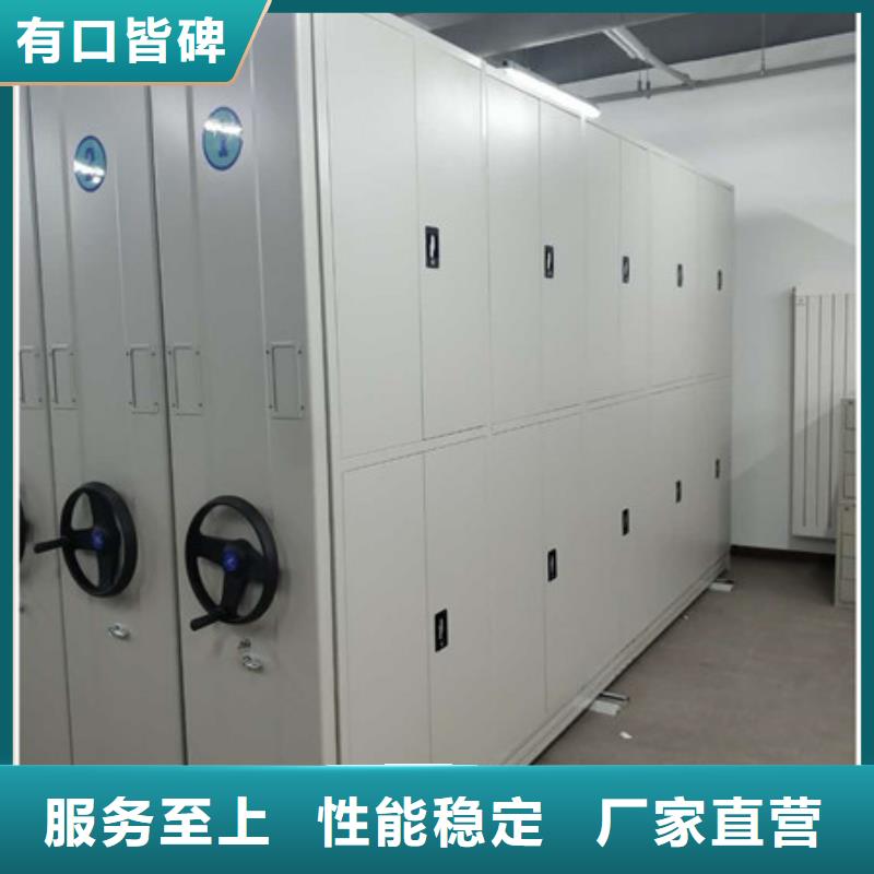 资料库密集柜视频-湖北省咸宁市|通城|咸安|孝感|黄石|黄冈|恩施|襄阳|荆州资料库密集柜-凯美