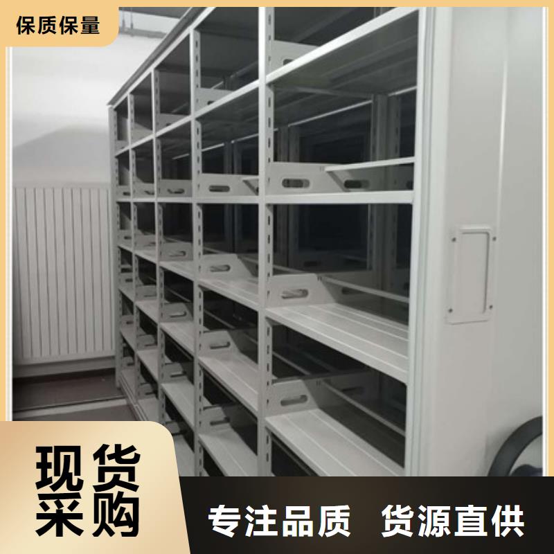 资料库密集柜视频-湖北省咸宁市|通城|咸安|孝感|黄石|黄冈|恩施|襄阳|荆州资料库密集柜-凯美