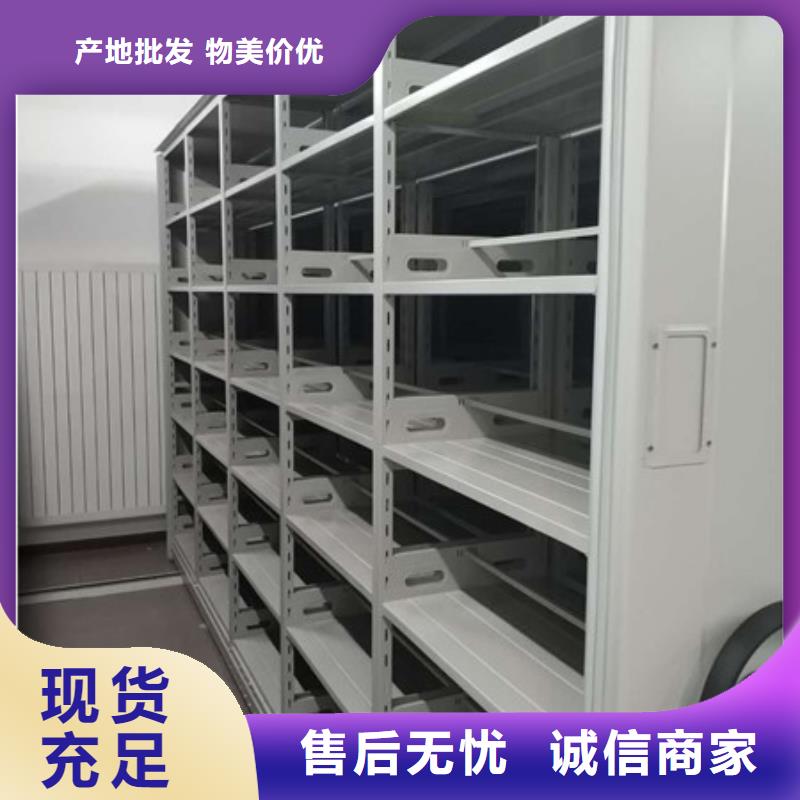 移动密集资料柜量大价格从优