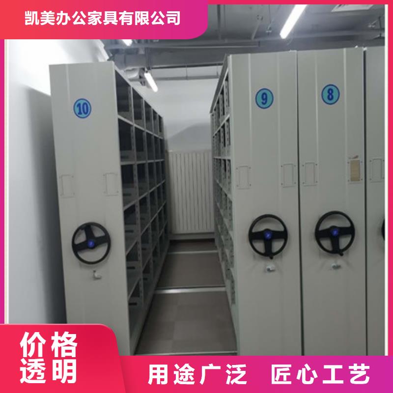 普通密集架、普通密集架厂家-库存充足