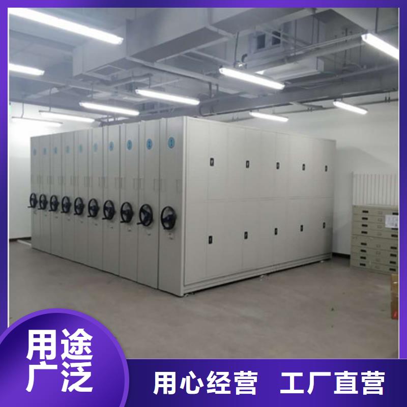 零售多少钱【凯美】密集档案存放柜