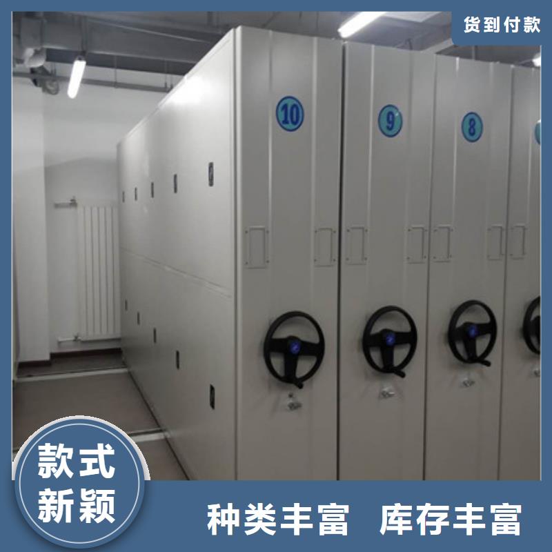 定制多少钱【凯美】图书馆智能密集柜