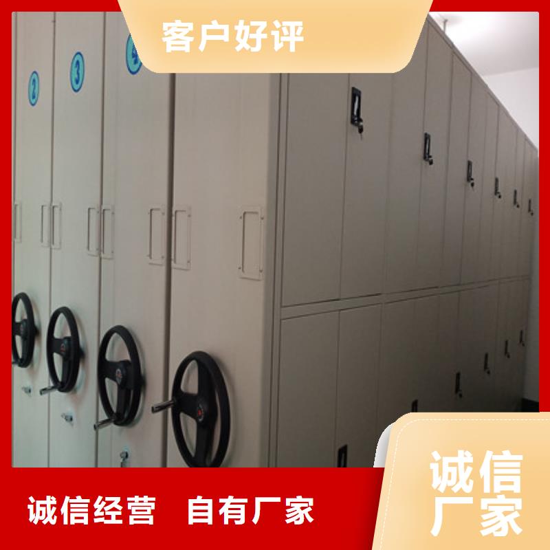 销售基地【凯美】手动密集卷柜