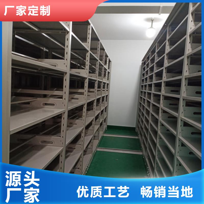 2025已更新密集电动智能档案架海量直销