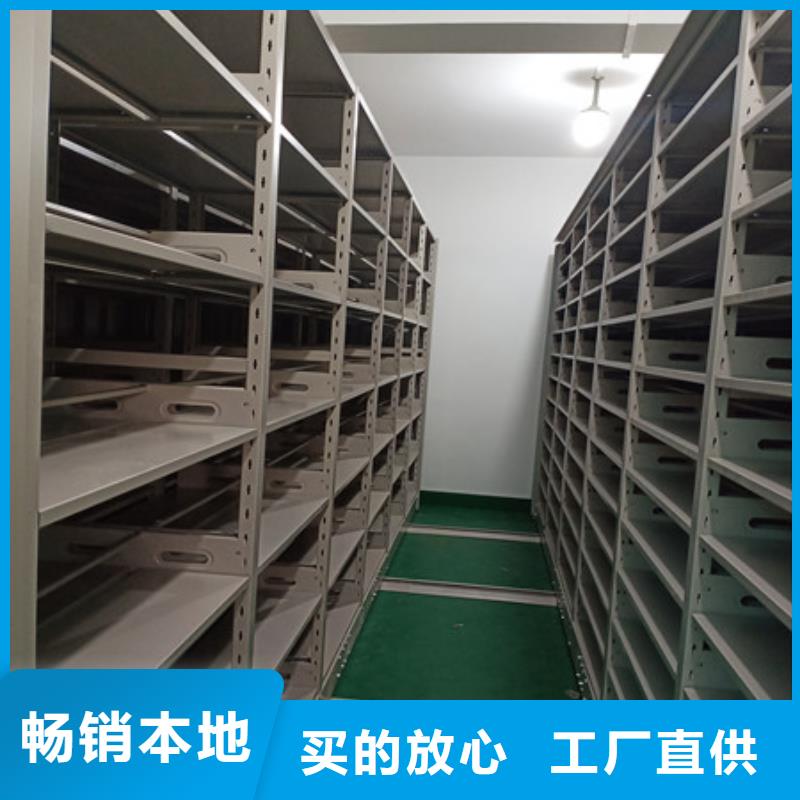 规格型号齐全【凯美】档案盒密集柜