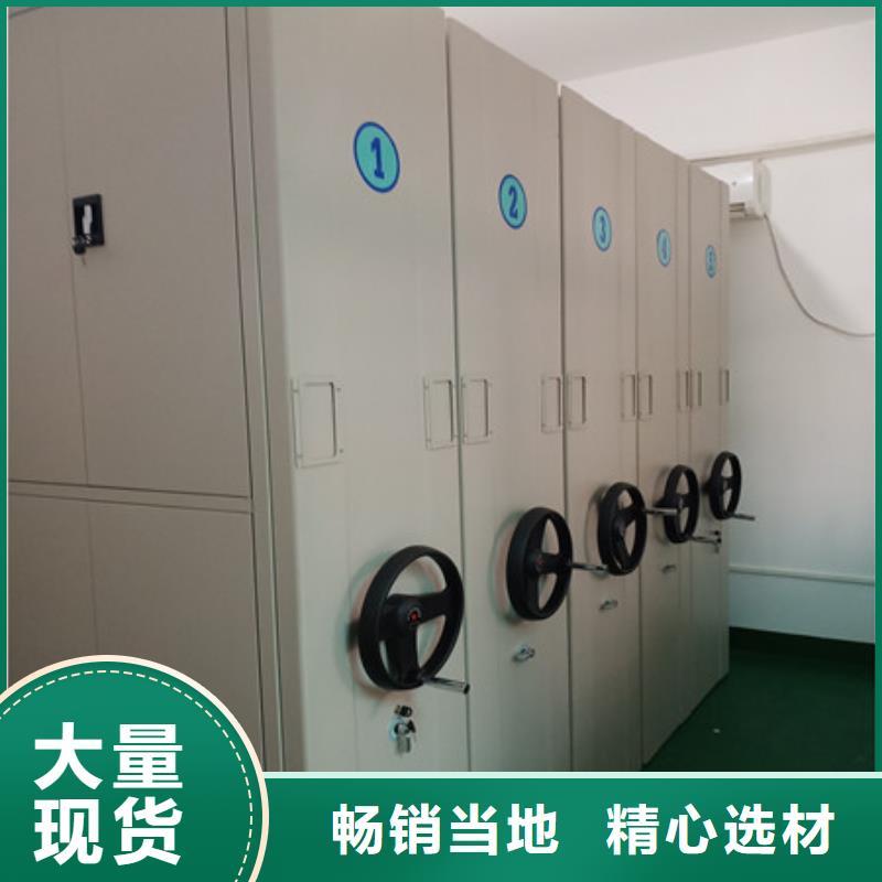 规格型号齐全【凯美】档案盒密集柜