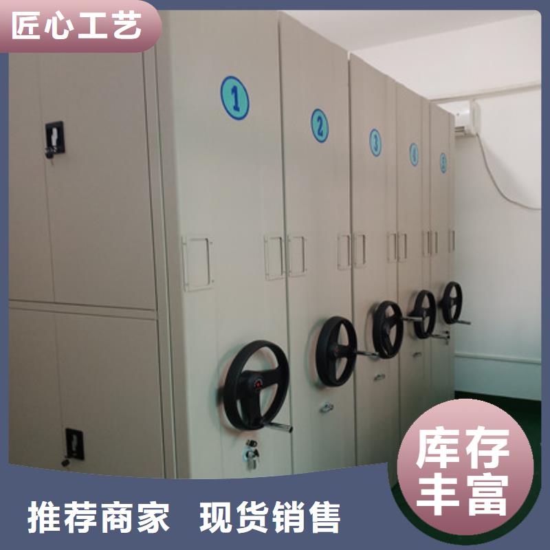 2025已更新密集电动智能档案架海量直销