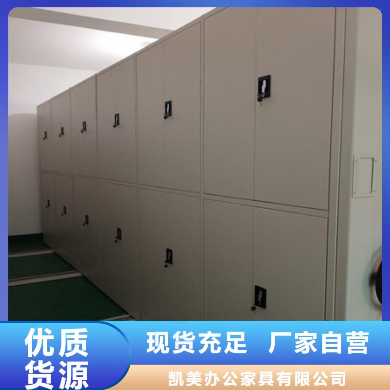 资讯:档案馆密集柜厂家