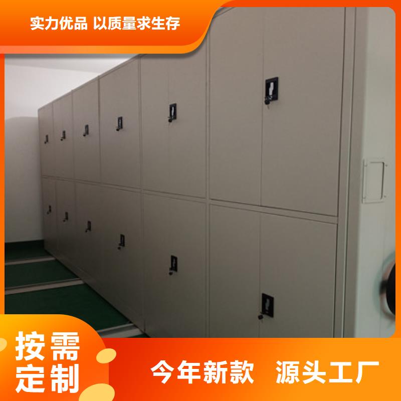 支持定制的电动密集柜厂家