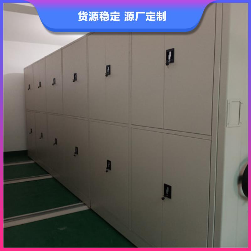 规格型号齐全【凯美】档案盒密集柜