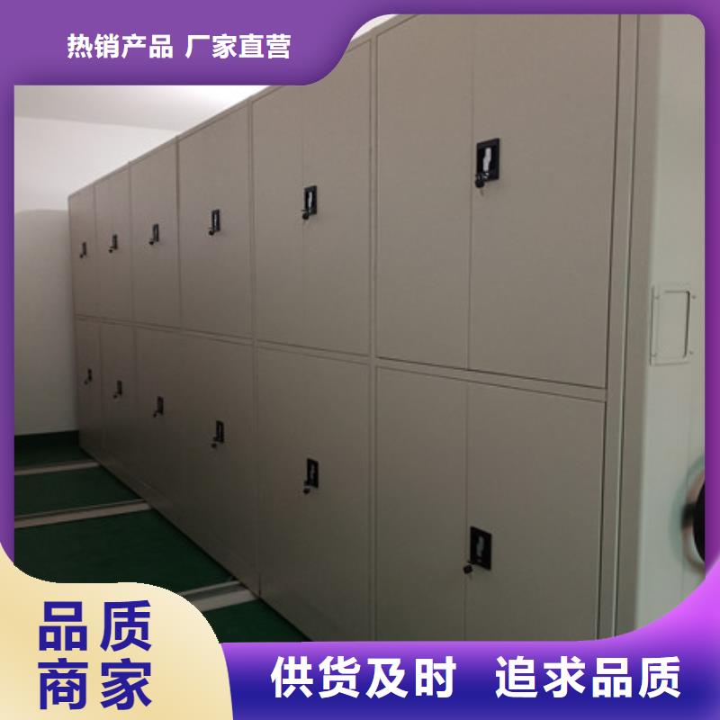零售多少钱【凯美】密集档案存放柜