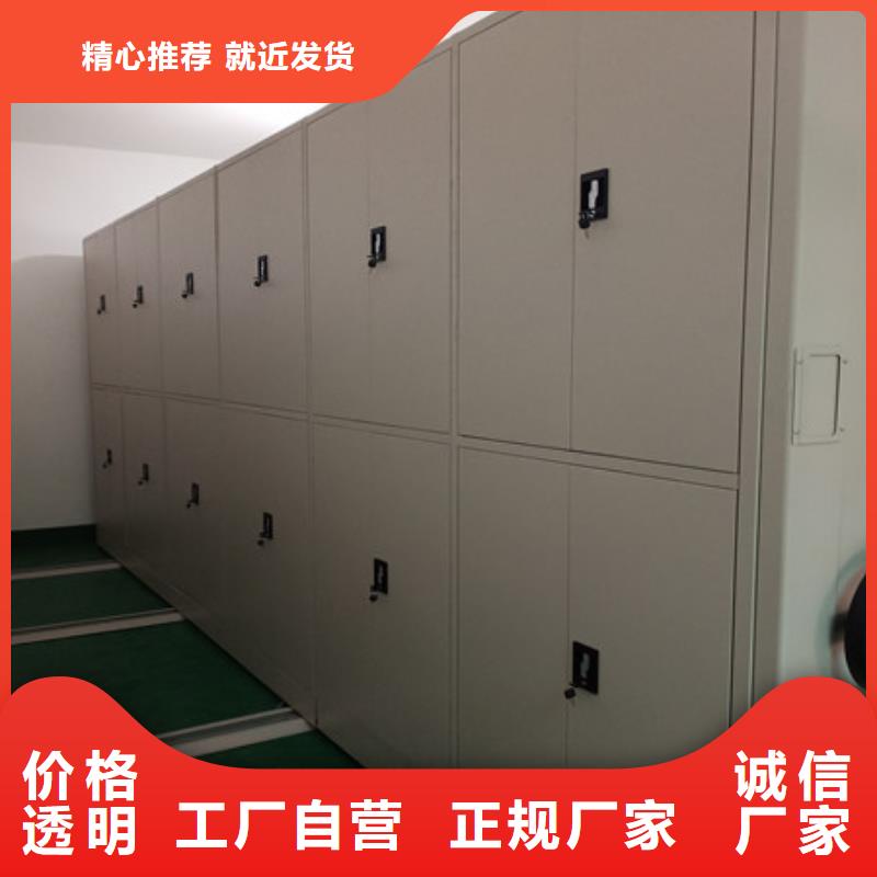 2025已更新密集电动智能档案架海量直销