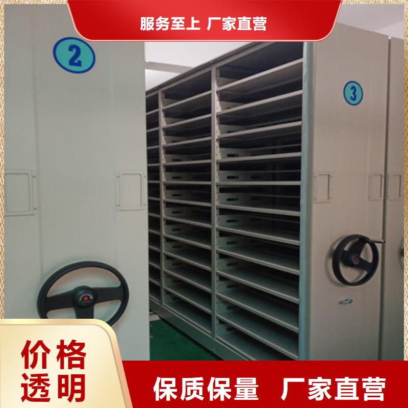定制多少钱【凯美】图书馆智能密集柜