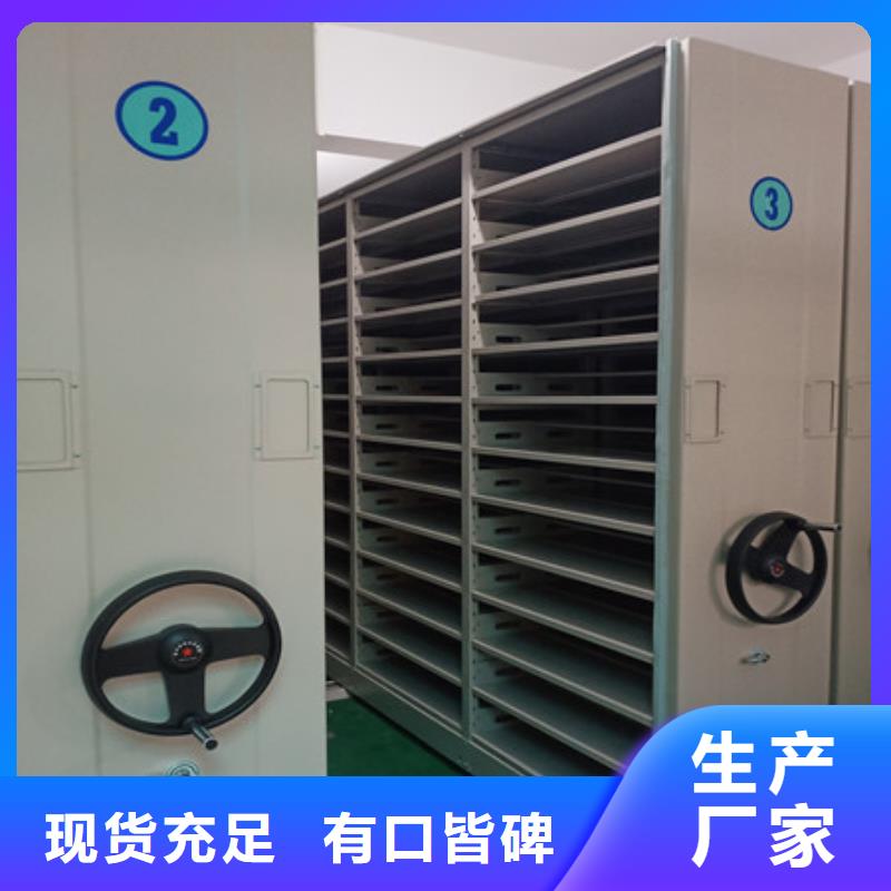 规格型号齐全【凯美】档案盒密集柜