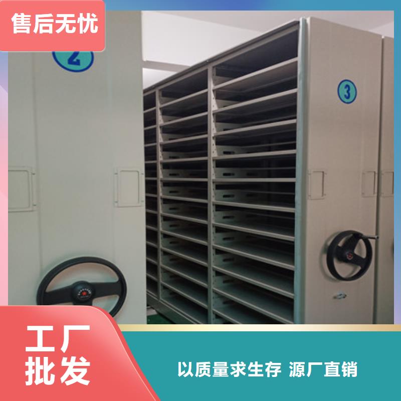 零售多少钱【凯美】密集档案存放柜