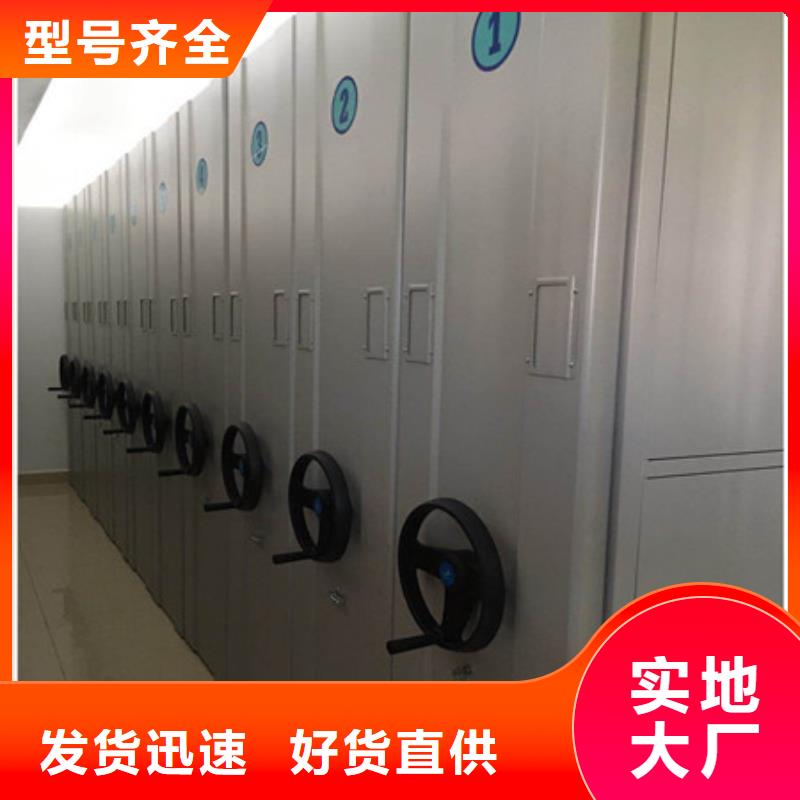 规格型号齐全【凯美】档案盒密集柜